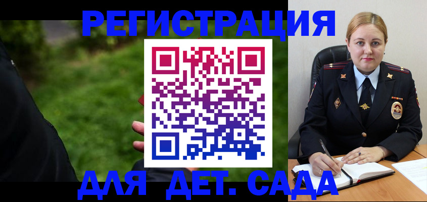 прописка иностранных граждан в Ярославле